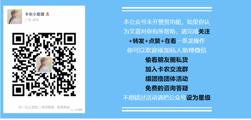 、玩卡黑话"