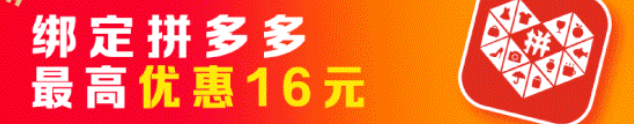 浦发银行618享6倍积分最高618元刷卡金，还有满减优惠！