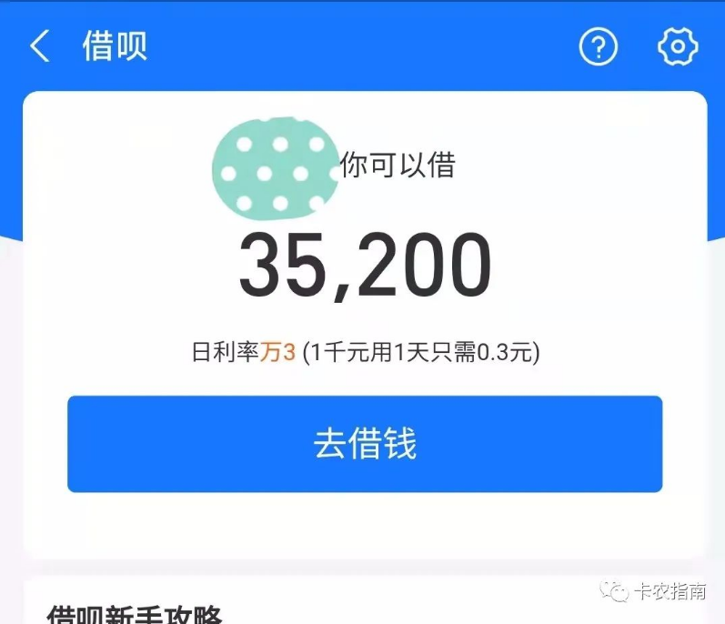 、利率思维"