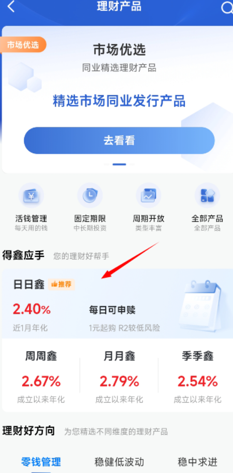建行信用卡新版会员中心改版，会员权益玩法，600元大毛！