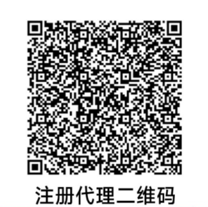 银盛收款码（官品非包盘）介绍+开通办理流程