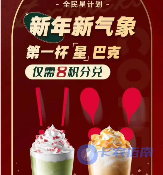 免费话费、中行/平安微信立减金、建行/民生送京东卡、免费猫超卡、免费星巴克/瑞幸、多个0撸白嫖！
