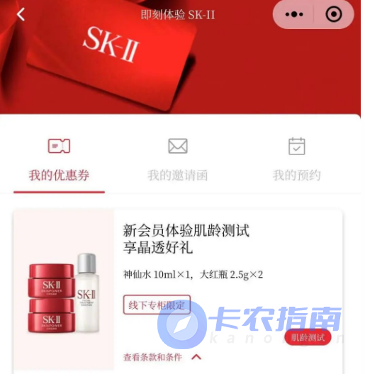 免费话费、中行/平安微信立减金、建行/民生送京东卡、免费猫超卡、免费星巴克/瑞幸、多个0撸白嫖！