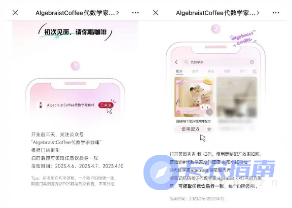 免费话费、中行/平安微信立减金、建行/民生送京东卡、免费猫超卡、免费星巴克/瑞幸、多个0撸白嫖！