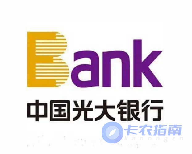 光大银行信用卡活动汇总（2023年6月）