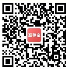 中付至尊宝POS机介绍+开通办理流程